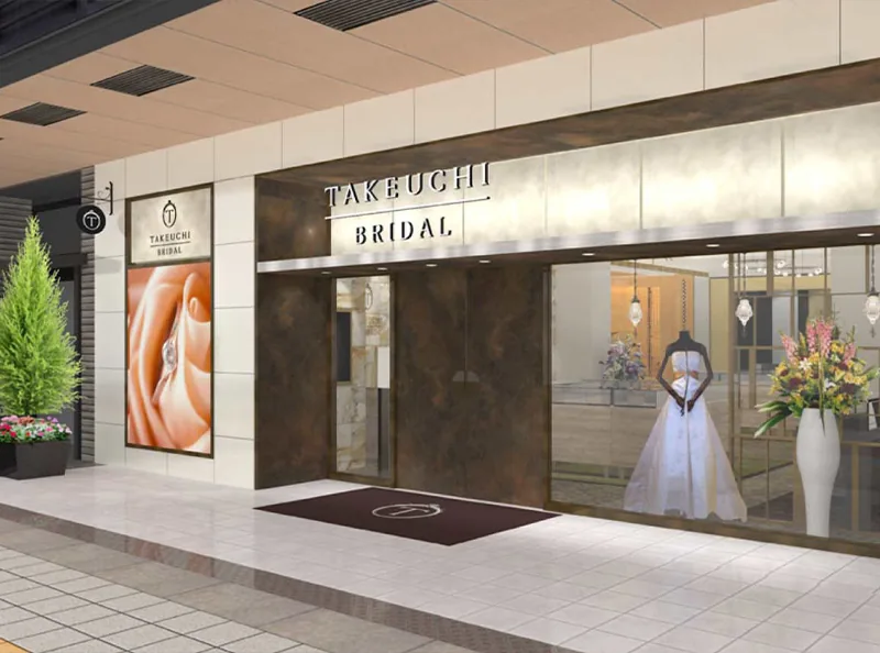 TAKEUCHI BRIDAL 富山・総曲輪店｜富山県富山市のレテットミッテ取扱店